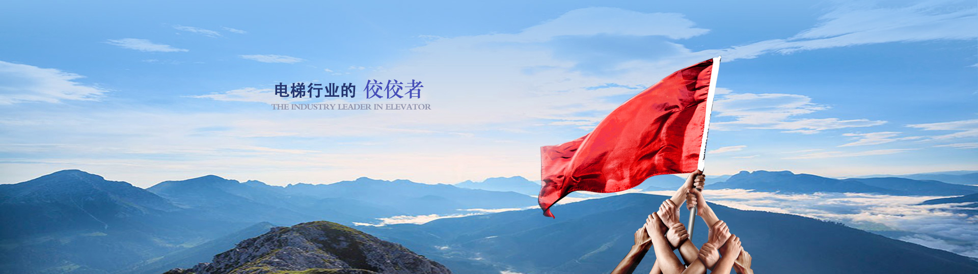 江西乘客電梯