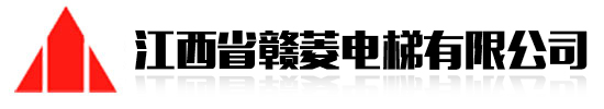 江西電梯